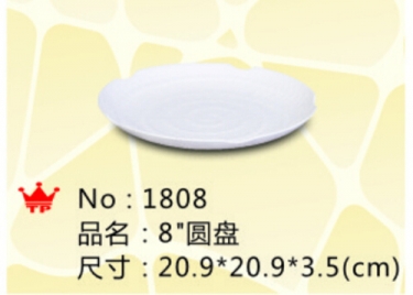 乌兰察布密胺餐具—圆碟