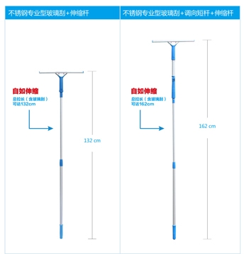乌兰察布清洁工具—玻璃刮