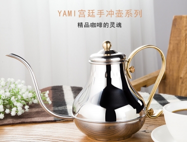 烟台亚米宫廷细口壶