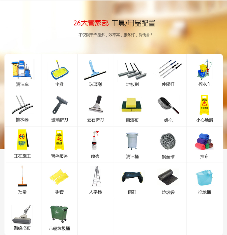 管家部开云平台在线登录平台
4.jpg