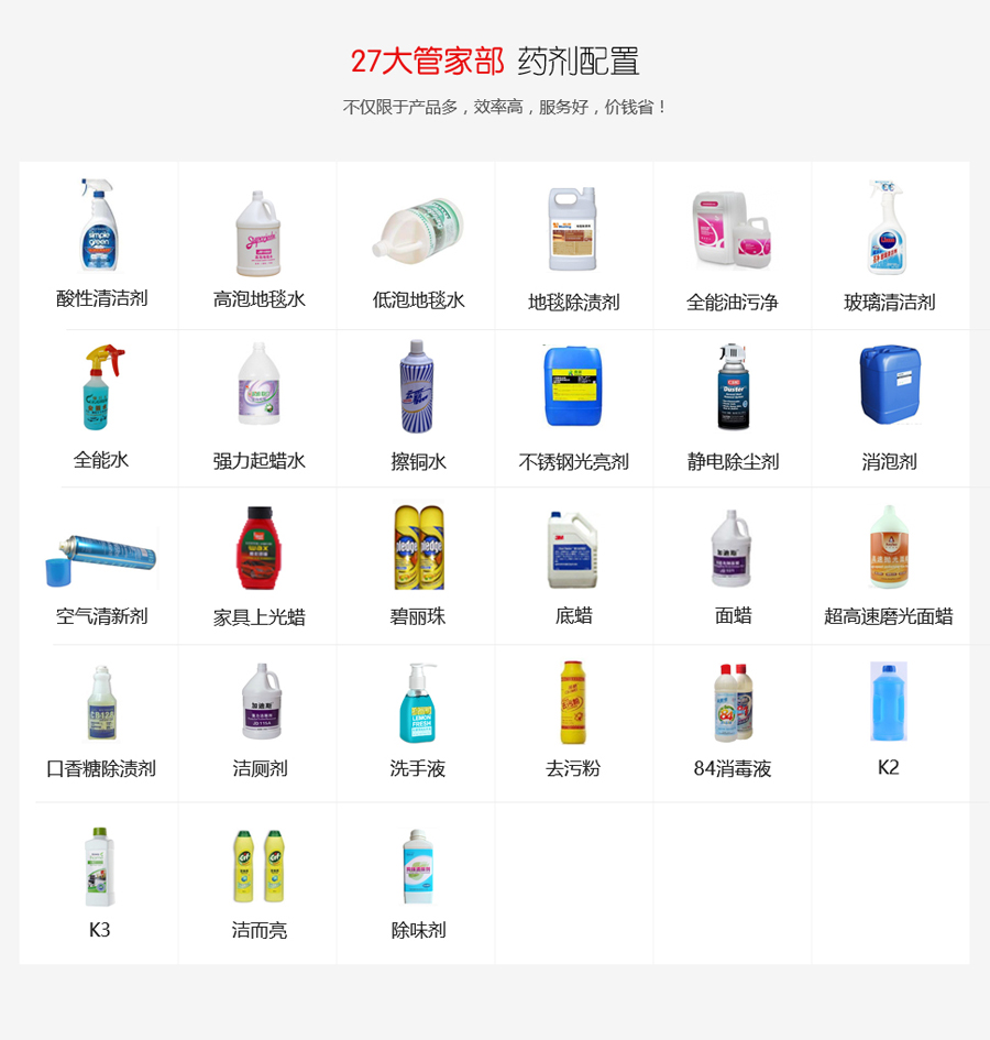 管家部开云平台在线登录平台
5.jpg