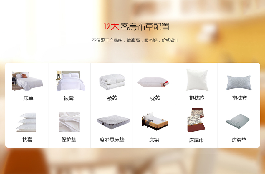 客房部开云平台在线登录平台
7.jpg
