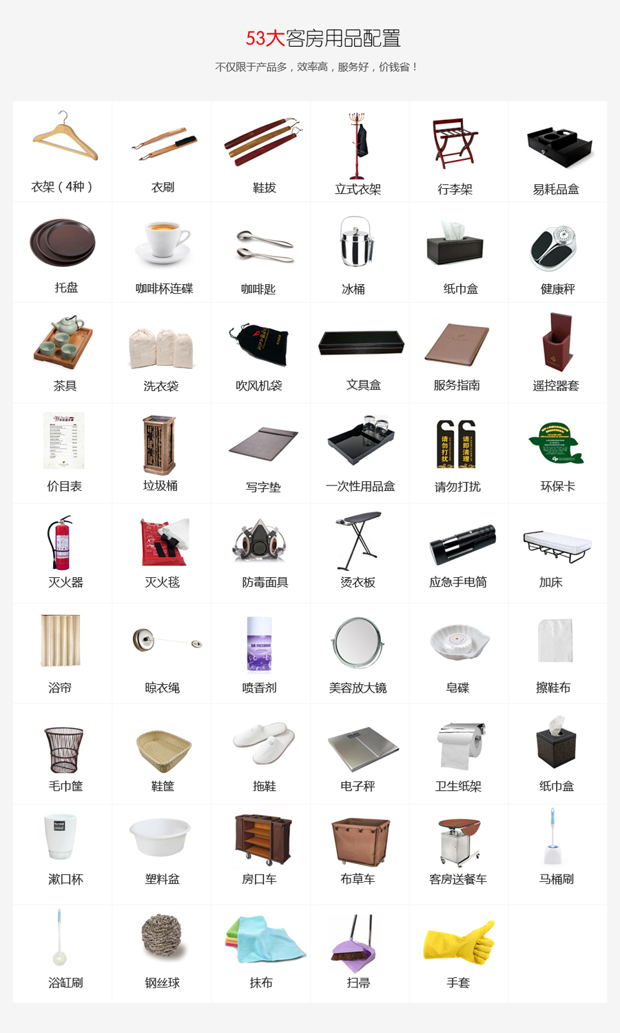 客房部开云平台在线登录平台
4.jpg