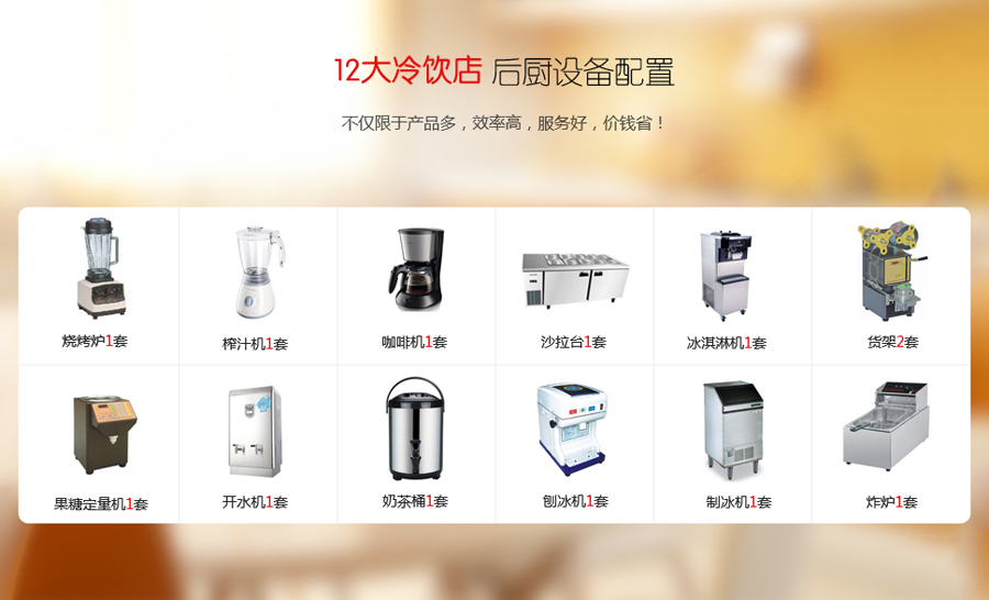 冷饮店开云平台在线登录平台
4.jpg