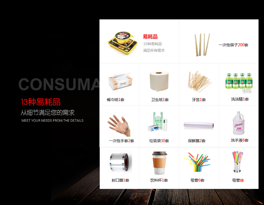 冷饮店开云平台在线登录平台
5.jpg