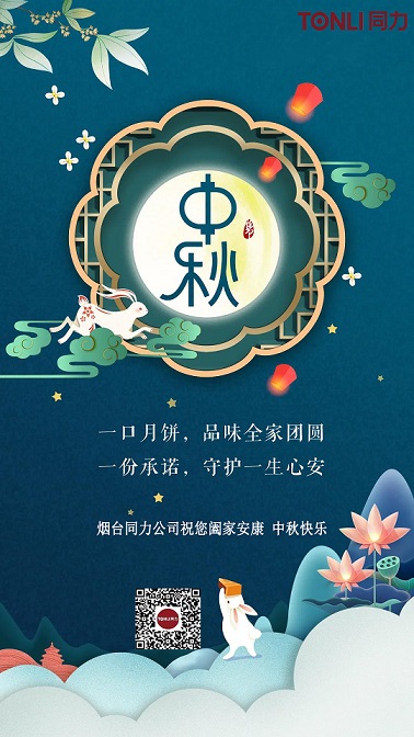 微信图片_20210921082834.jpg