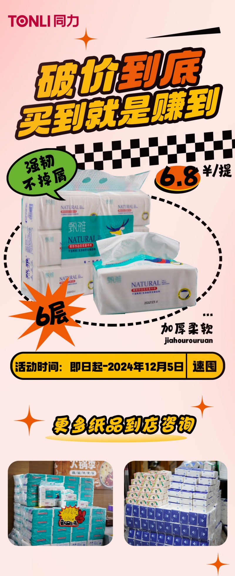 333_副本.jpg