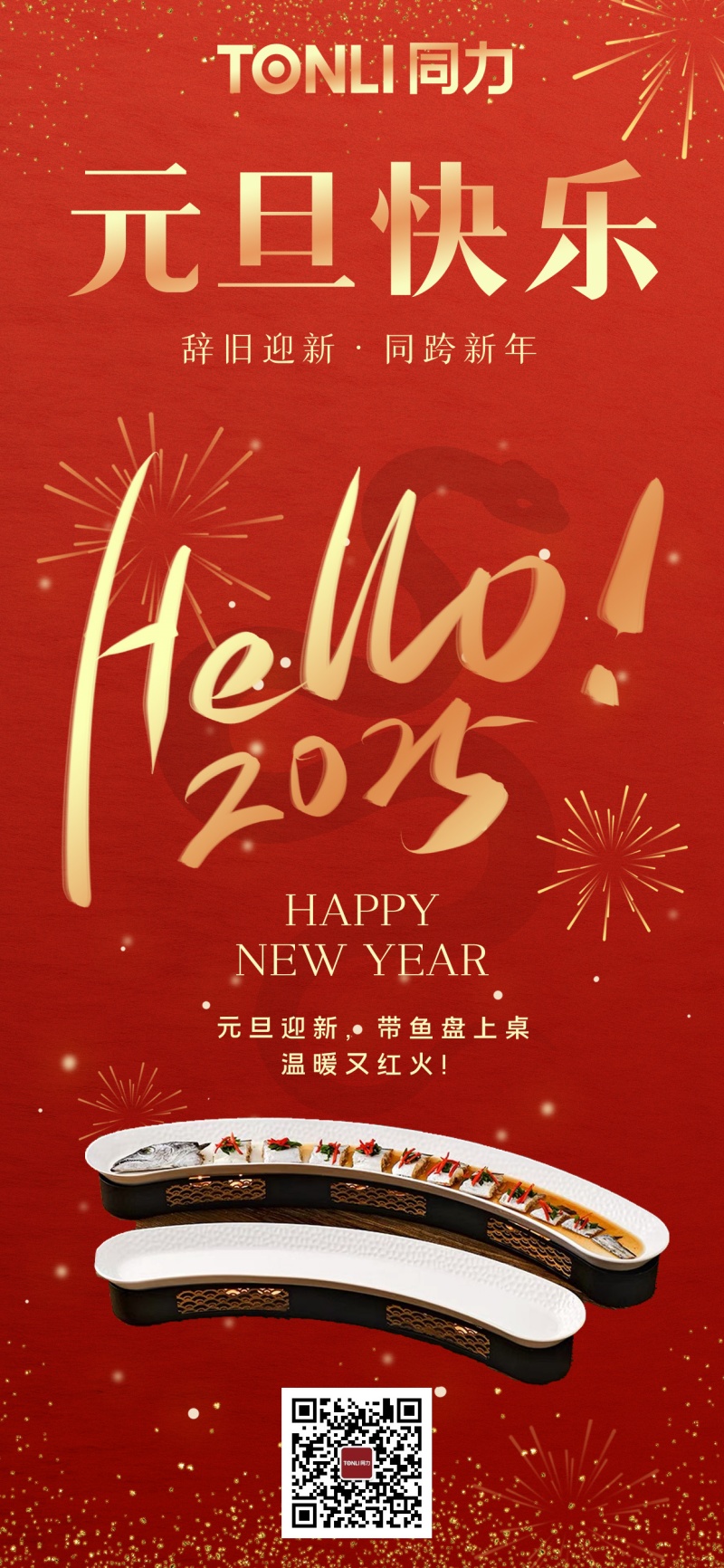 微信图片_20250101085450_副本.jpg