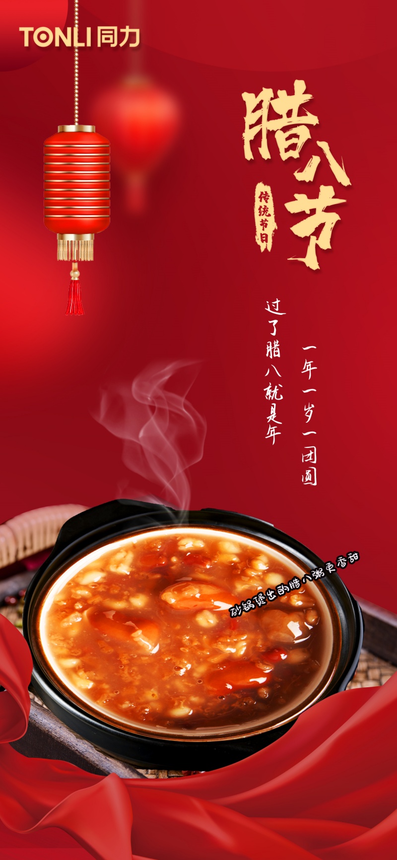 微信图片_20250107130336_副本.jpg